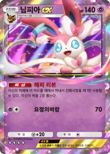 Card a3b-34