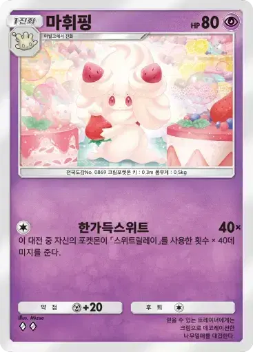Card a3b-37