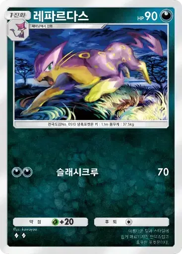 Card a3b-46