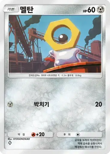 Card a3b-49