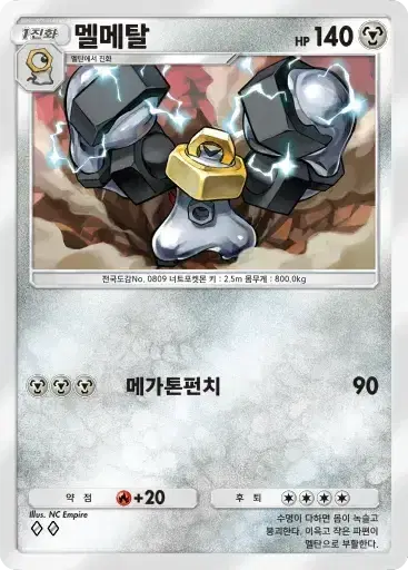 Card a3b-50