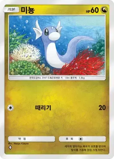 Card a3b-51