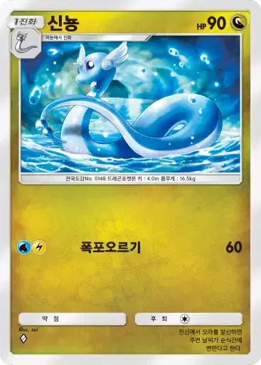 Card a3b-52