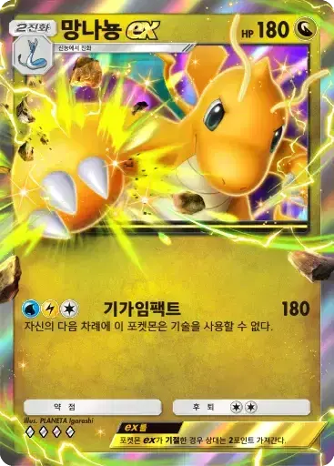 Card a3b-53