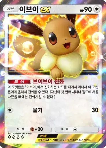 Card a3b-56