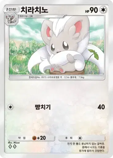 Card a3b-63