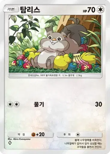 Card a3b-64
