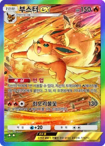 Card a3b-87