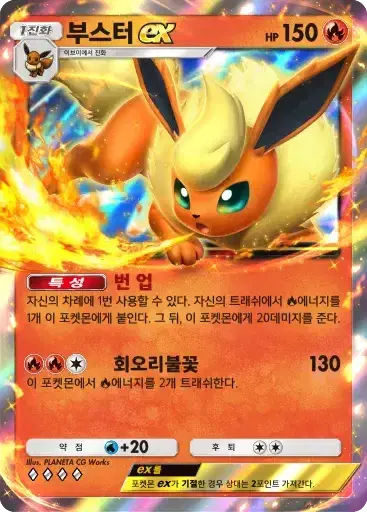 Card a3b-9