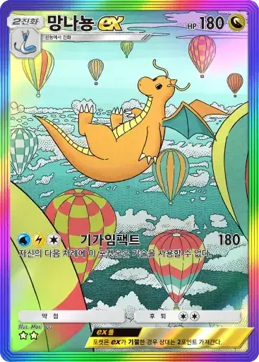 Card a3b-90