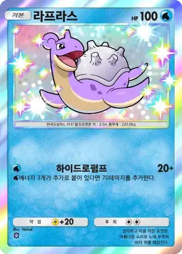 Card a3b-94