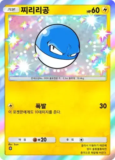 Card a3b-95