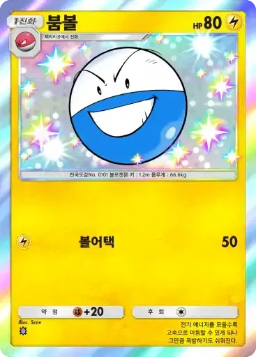 Card a3b-96