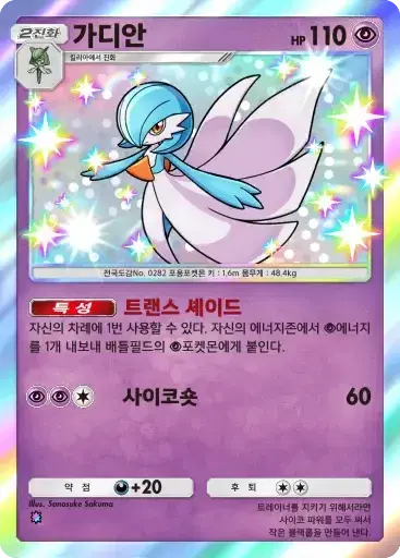 Card a3b-99