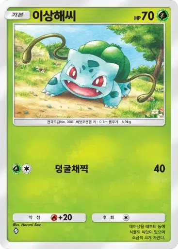 Card a4b-1