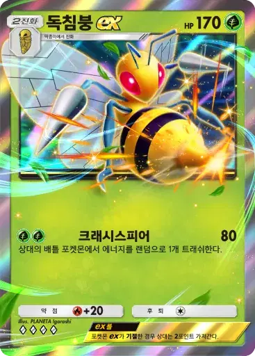 Card a4b-10