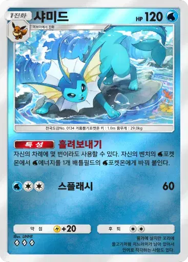 Card a4b-100