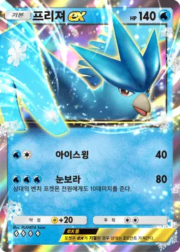 Card a4b-101