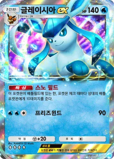 Card a4b-106