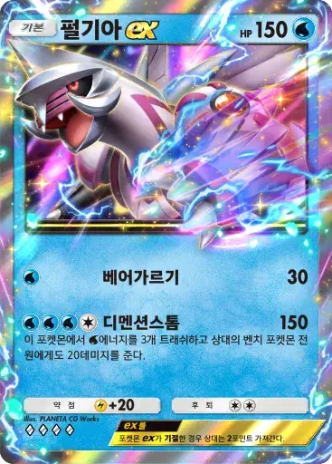 Card a4b-107