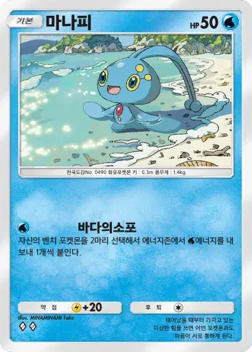 Card a4b-108