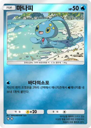Card a4b-109