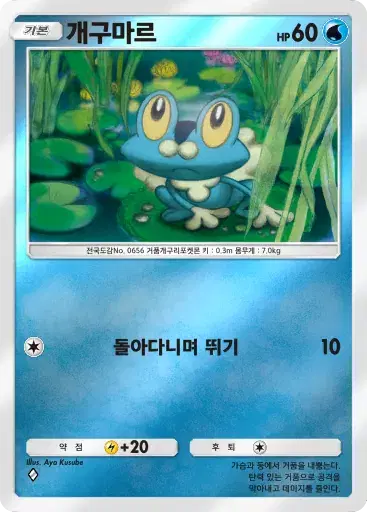 Card a4b-111