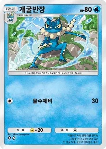 Card a4b-112