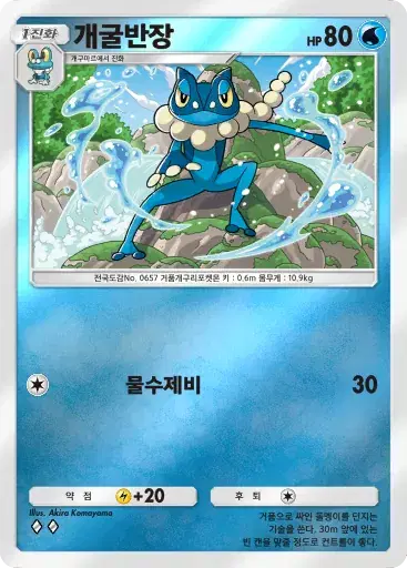 Card a4b-113