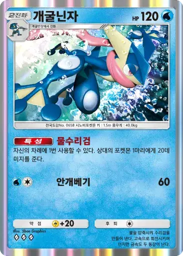 Card a4b-114