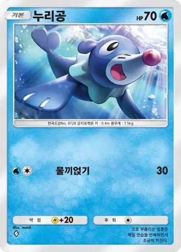 Card a4b-116