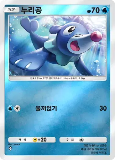 Card a4b-117