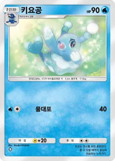 Card a4b-118