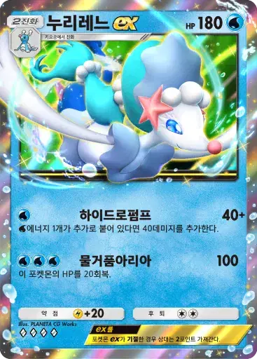 Card a4b-120