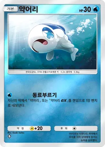 Card a4b-123