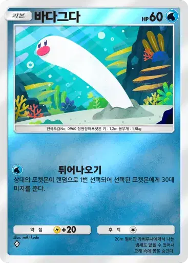 Card a4b-126