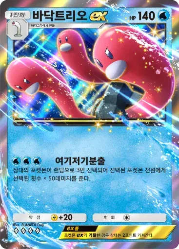 Card a4b-127