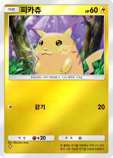 Card a4b-129