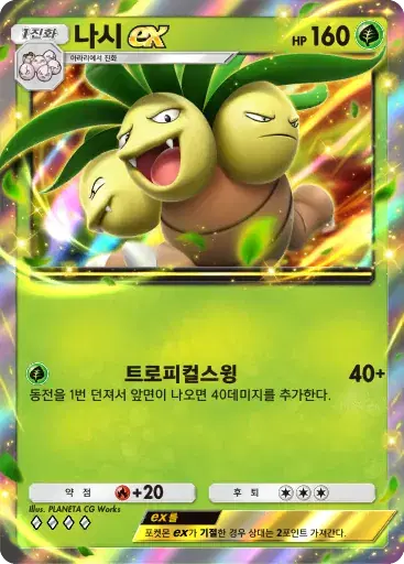 Card a4b-13