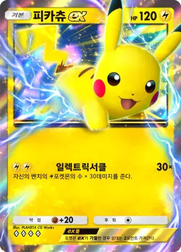 Card a4b-131