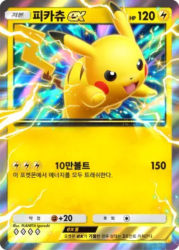 Card a4b-132