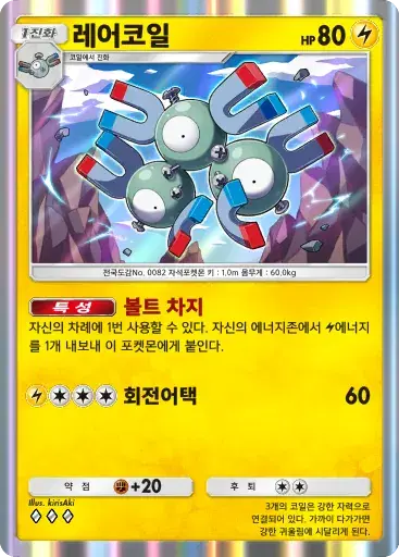 Card a4b-135