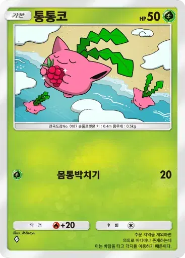 Card a4b-14