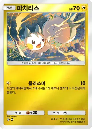 Card a4b-144