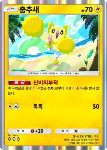 Card a4b-146