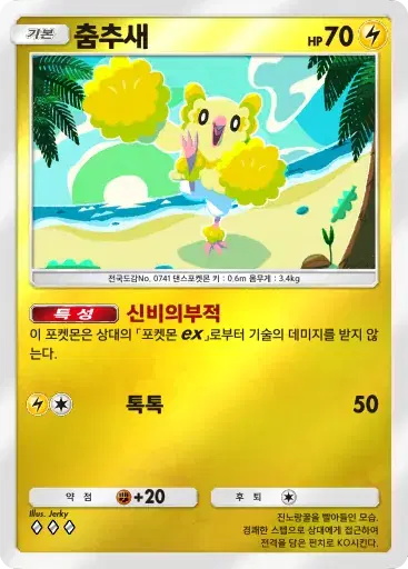 Card a4b-147