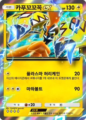 Card a4b-148