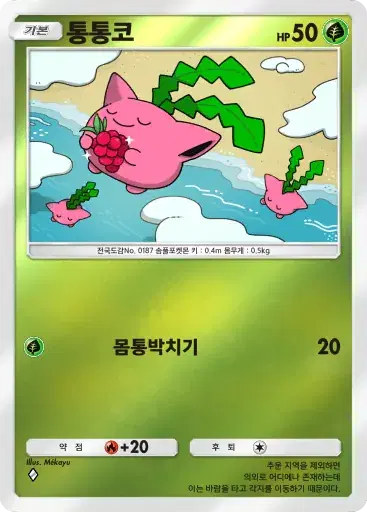 Card a4b-15