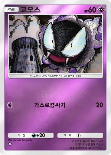 Card a4b-152