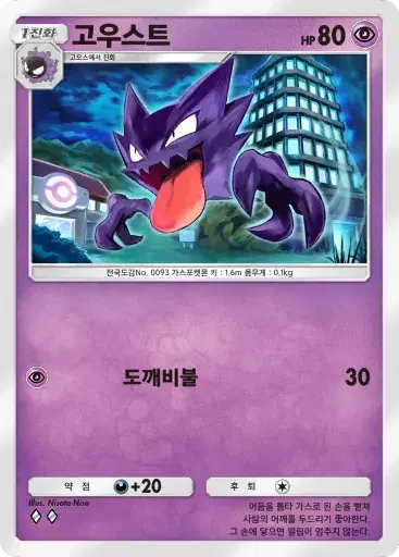 Card a4b-153